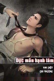 Dục Mãn Hạnh Lâm