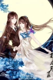 Em Không Cần Lại Cô Đơn