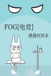 FOG [Điện Cạnh]