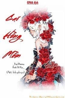 Gai Hồng Mềm