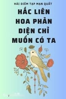 Hắc Liên Hoa Phản Diện Chỉ Muốn Có Ta