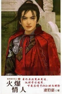 Hỏa Bạo Tình Nhân