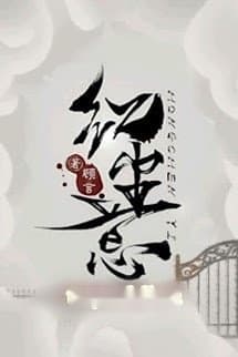 Hướng Dẫn Qua Cửa Chung Cư Phi Nhân Loại