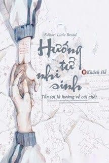 Hướng Tử Nhi Sinh