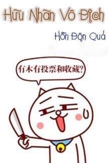 Hữu Nhãn Vô Địch