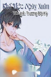 Khế Ước Ngày Xuân