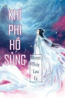 Khí Phi Hồ Sủng
