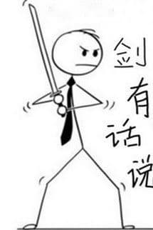 Kiếm Có Lời Nói