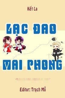 Lạc Đao Mai Phong