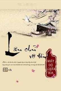 Lâu Chủ Vô Tình