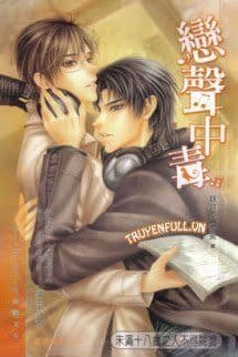 Luyến Thanh Trung Độc