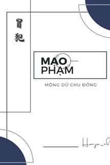 Mạo Phạm - Mộng Dữ Chu Đồng