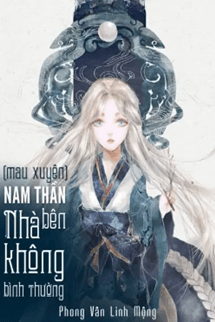 Mau Xuyên Nam Thần Nhà Bên Không Bình Thường!