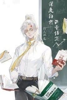 Mỹ Nhân, Moa Moa~