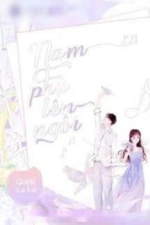 Nam Phụ Lên Ngôi - Giang La La