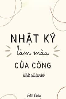 Nhật Ký Làm Màu Của Công