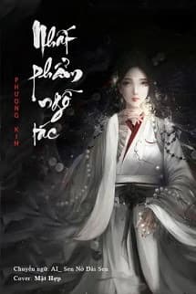 Nhất Phẩm Ngỗ Tác