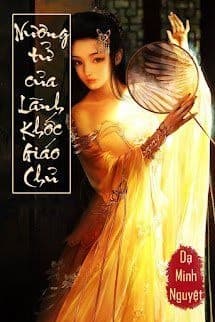 Nương Tử Của Lãnh Khốc Giáo Chủ