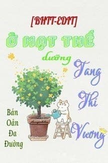 Ở Mạt Thế Dưỡng Tang Thi Vương