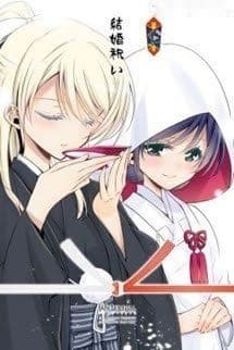 [Phần 1] Bảo Bối À!