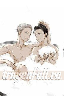 Phúc Hắc Tổng Tài, Tôi Yêu Anh