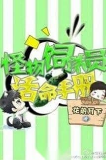 Sổ Tay Mạng Sống Của Nhân Viên Chăn Nuôi