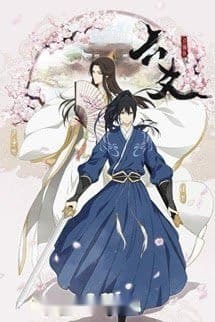 Sư Phụ, Chúng Ta Cùng Luận Bàn Nhân Sinh