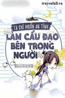 Ta Chỉ Muốn An Tĩnh Làm Người Bên Trong Cẩu Đạo