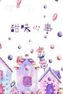 Tâm Sự Ngọt Ngào