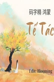 Tế Tác