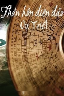 Thần Hồn Điên Đảo - Vu Triết