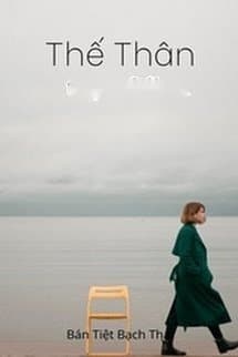 Thế Thân - Bán Tiệt Bạch Thái