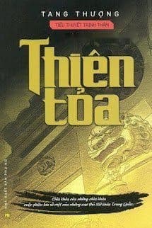 Thiên Tỏa
