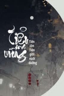 Tiểu Ma Vương Tiên Tôn Tiên Giới Nuôi