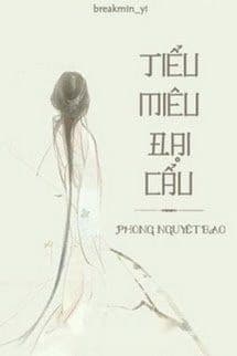 Tiểu Miêu Đại Cẩu