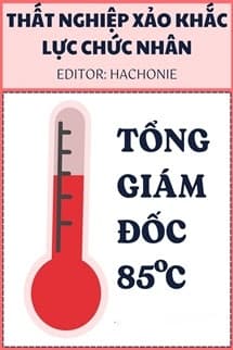 Tổng Giám Đốc 85℃ - Thất Nghiệp Xảo Khắc Lực Chức Nhân