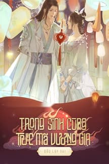 Trọng Sinh Cùng Trúc Mã Vương Gia