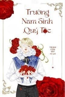 Trường Nam Sinh Quý Tộc