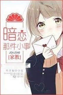 Việc Nhỏ Thầm Yêu