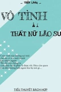 Vô Tình Ái Thất Nữ Lão Sư - Thiên Lang