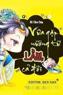 Vừa Gặp Nương Tử Lầm Cả Đời