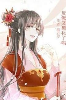 [Xuyên Nhanh] Boss Phản Diện Lại Hắc Hoá Sao?