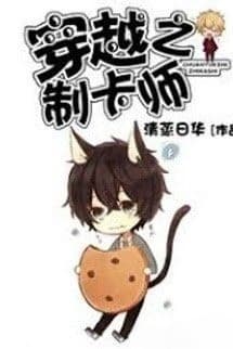 Xuyên Việt Chi Chế Thẻ Sư