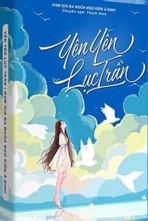 Yên Yên Lục Trần