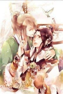 Yêu Anh Như Yêu… Nhiệm Vụ Môn Phái