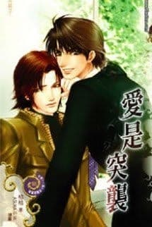 Yêu Là Tập Kích Bất Ngờ