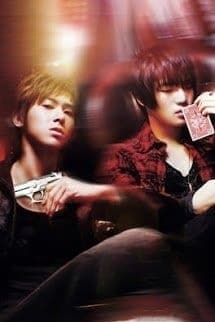[Yunjae Fanfic] Ngủ Đông