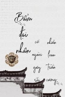 Bẩm Đại Nhân - Có Người Gây Rối, Nhiễu Loạn Triều Cương