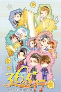 365 Nghề chi Nghiệp Phục Vụ