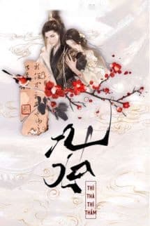 A Xá - Thì Thà Thì Thầm